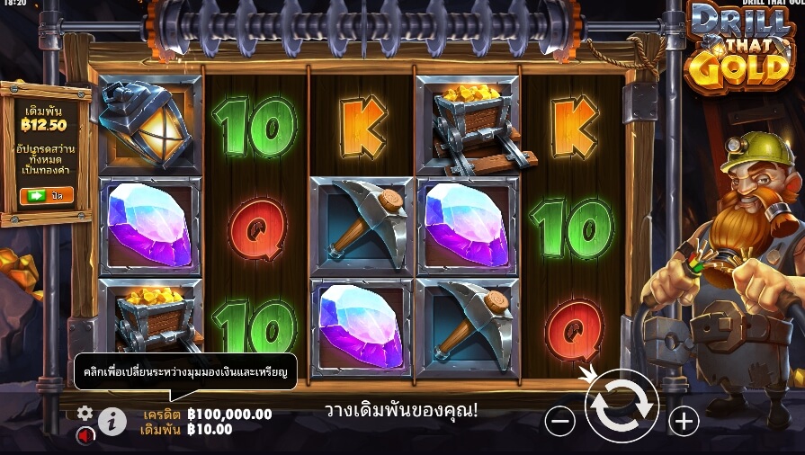 Draill That Gold จาก เว็บเกมสล็อต Pramatic Play KNG368 สล็อต 888
