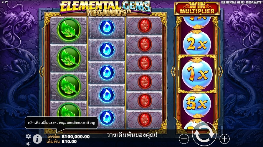 Elemental Gems Megaways จาก เว็บเกมสล็อต Pramatic Play KNG368 สล็อต เว็บตรง
