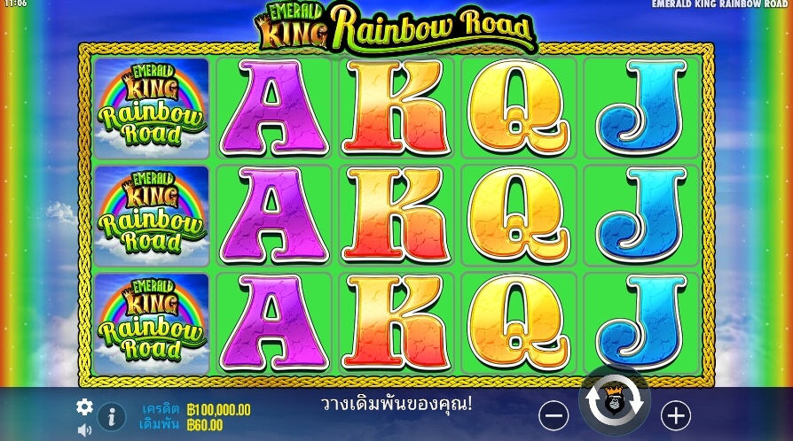 Emerald King Rainbow Road จาก เว็บเกมสล็อต Pramatic Play KNG368 เว็บสล็อต