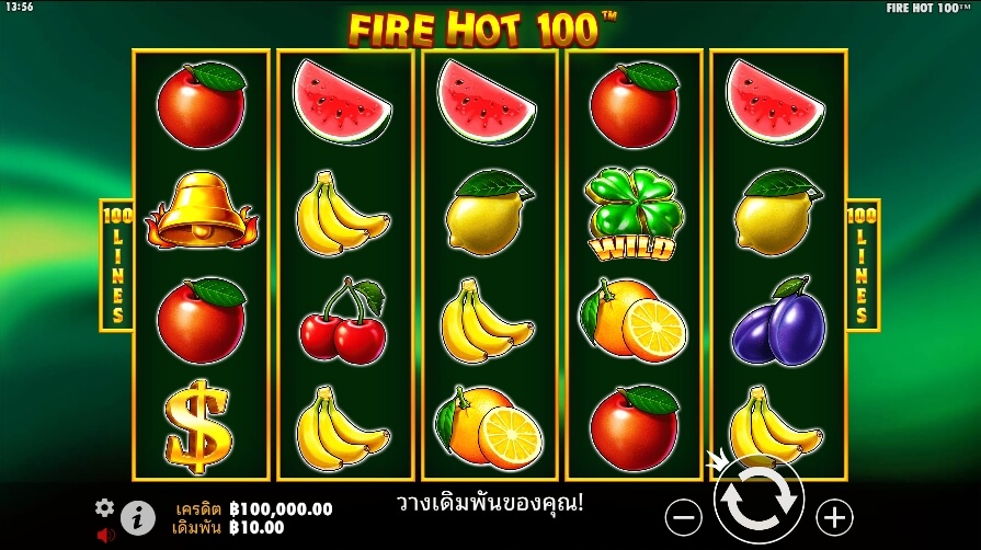 Fire Hot 100 จาก เว็บเกมสล็อต Pramatic Play KNG368 สล็อต 777