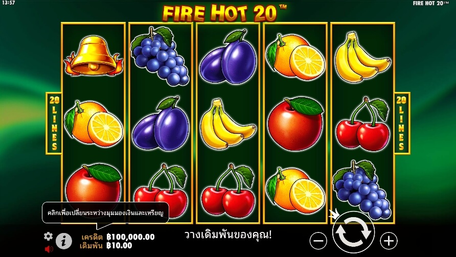 Fire Hot 20 จาก เว็บเกมสล็อต Pramatic Play KNG368 สล็อต เครดิตฟรี