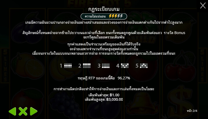 Fire Hot 5 จาก เว็บเกมสล็อต Pramatic Play KNG368 สล็อต วอเลท