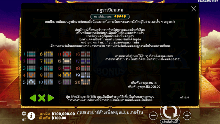 Fortune of Giza จาก เว็บเกมสล็อต Pramatic Play KNG368 สล็อตออนไลน์