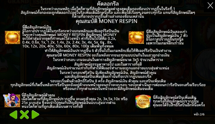 Gold Party จาก เว็บเกมสล็อต Pramatic Play KNG368 สล็อต 888