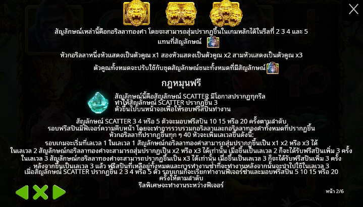 Gorilla Mayhem จาก เว็บเกมสล็อต Pramatic Play KNG368 เล่น สล็อต ฟรี