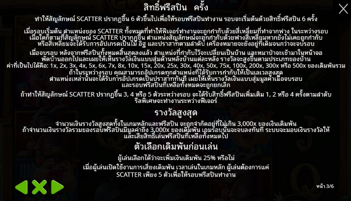 Greedy Wolf จาก เว็บเกมสล็อต Pramatic Play KNG368 สล็อต เครดิตฟรี