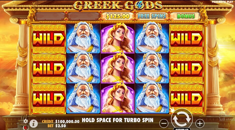 Greek Gods จาก เว็บเกมสล็อต Pramatic Play KNG368 สล็อต เครดิตฟรี