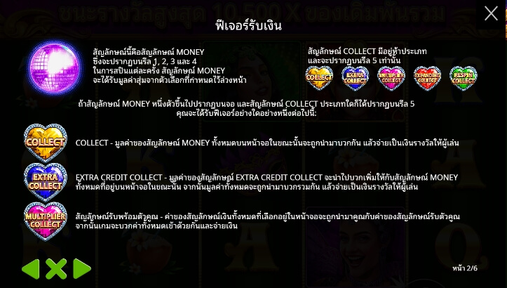 Heart of Rio จาก เว็บเกมสล็อต Pramatic Play KNG368 สล็อต 168