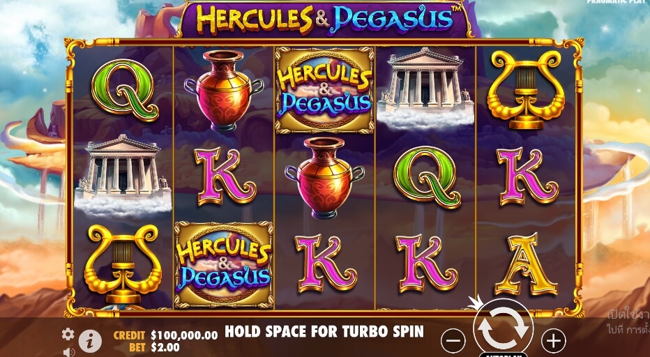 Hercules and Pegasus จาก เว็บเกมสล็อต Pramatic Play KNG368 สล็อต 888