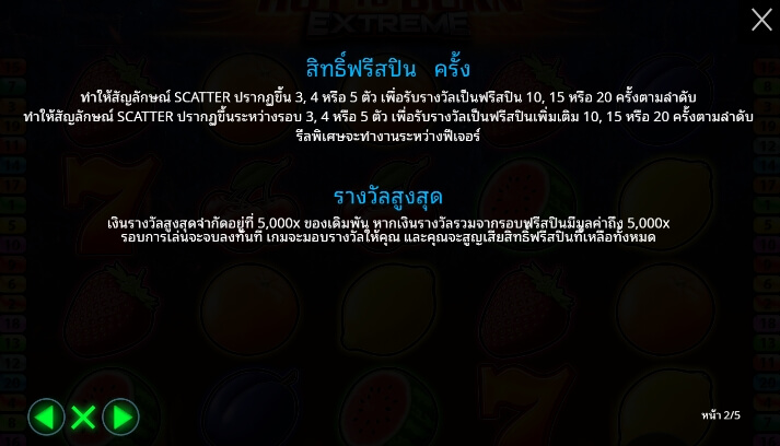 Hot to Burn Extreme จาก เว็บเกมสล็อต Pramatic Play KNG368 เว็บสล็อต เว็บตรง