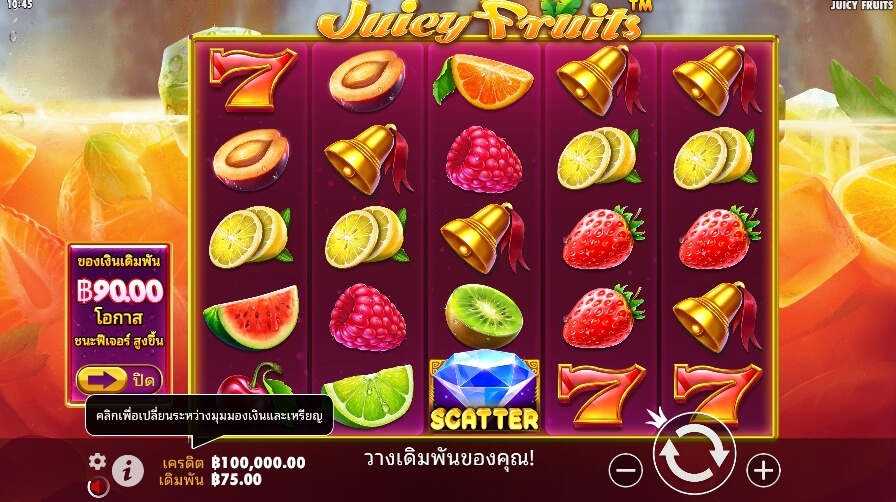 Juicy Fruits จาก เว็บเกมสล็อต Pramatic Play KNG368 สล็อต 6666