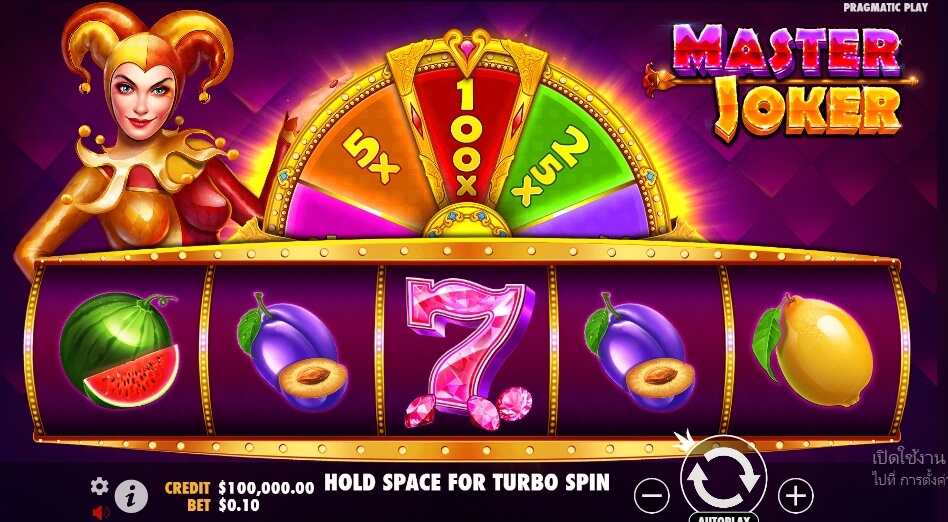 Master Joker จาก เว็บเกมสล็อต Pramatic Play KNG368 สล็อต เว็บตรง