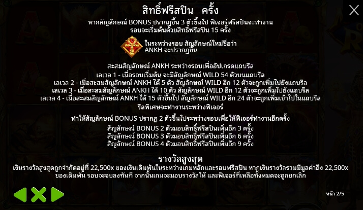 Might of Ra จาก เว็บเกมสล็อต Pramatic Play KNG368 สล็อต 888