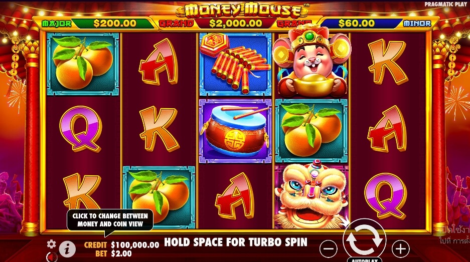 Money Mouse จาก เว็บเกมสล็อต Pramatic Play KNG368 สล็อต 777