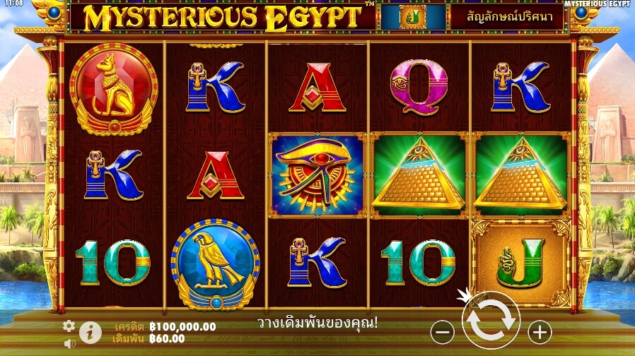 Mysterious Egypt จาก เว็บเกมสล็อต Pramatic Play KNG368 สล็อต เครดิตฟรี