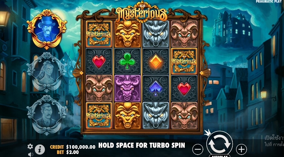 Mysterious จาก เว็บเกมสล็อต Pramatic Play KNG368 เว็บสล็อต เว็บตรง ค่ายใหญ่