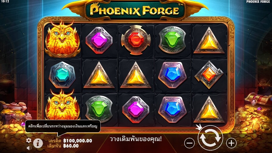Phoenix Forge จาก เว็บเกมสล็อต Pramatic Play KNG368 สล็อต เว็บตรง 100