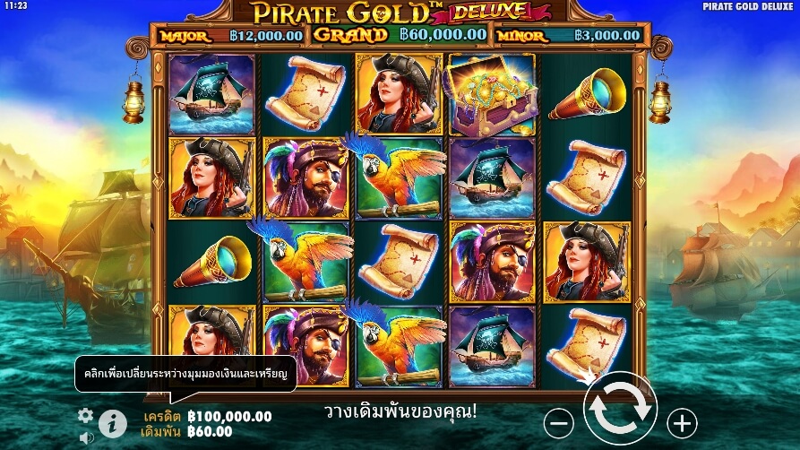 Pirate Gold Deluxe จาก เว็บเกมสล็อต Pramatic Play KNG368 สล็อต 666