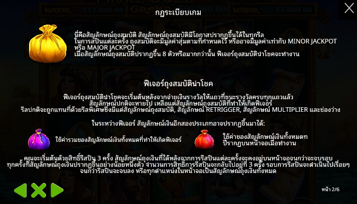 Pirate Gold Deluxe จาก เว็บเกมสล็อต Pramatic Play KNG368 สล็อตแตก