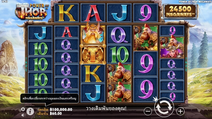 Power of Thor Megaways จาก เว็บเกมสล็อต Pramatic Play KNG368 สล็อต 888
