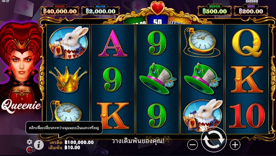 Queenie จาก เว็บเกมสล็อต Pramatic Play KNG368 สล็อต เว็บตรง 100