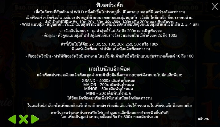 Queenie จาก เว็บเกมสล็อต Pramatic Play KNG368 เว็บสล็อตตรง