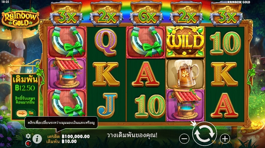 Rainbow Gold จาก เว็บเกมสล็อต Pramatic Play KNG368 เว็บสล็อต