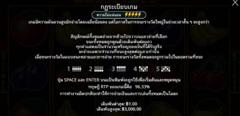 Shining Hot 5 จาก เว็บเกมสล็อต Pramatic Play KNG368 สล็อต 666