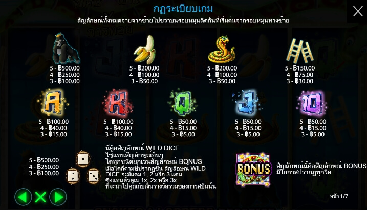 Snakes & Ladders Megadice จาก เว็บเกมสล็อต Pramatic Play KNG368 สล็อต 168