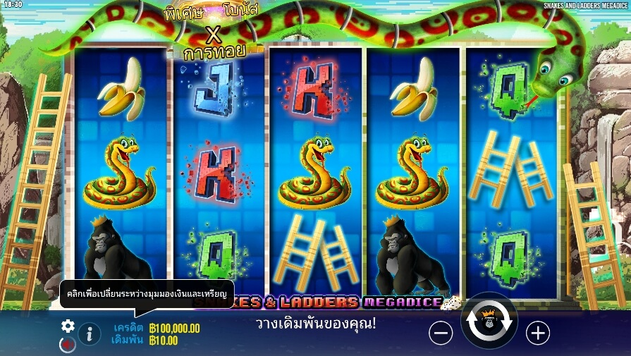 Snakes & Ladders Megadice จาก เว็บเกมสล็อต Pramatic Play KNG368 สล็อต 888