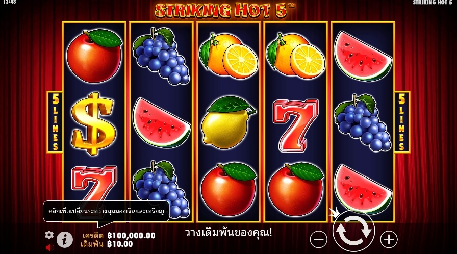 Striking Hot 5 จาก เว็บเกมสล็อต Pramatic Play KNG368 เว็บสล็อต