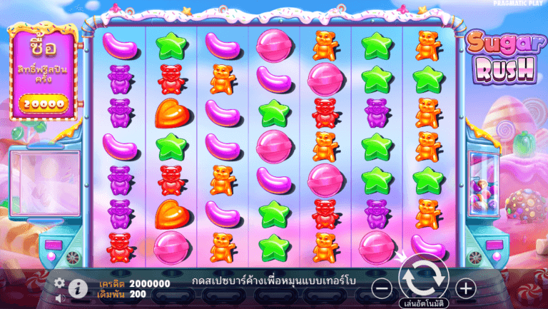 Sugar Rush จาก เว็บเกมสล็อต Pramatic Play KNG368 สล็อต เครดิตฟรี