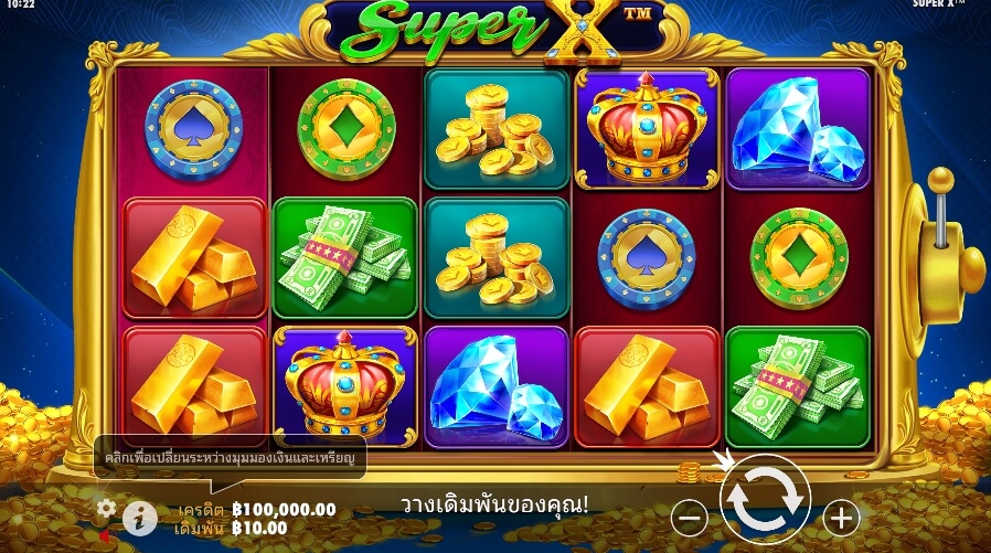 Super X จาก เว็บเกมสล็อต Pramatic Play KNG368 เว็บตรง ไม่ผ่านเอเย่นต์
