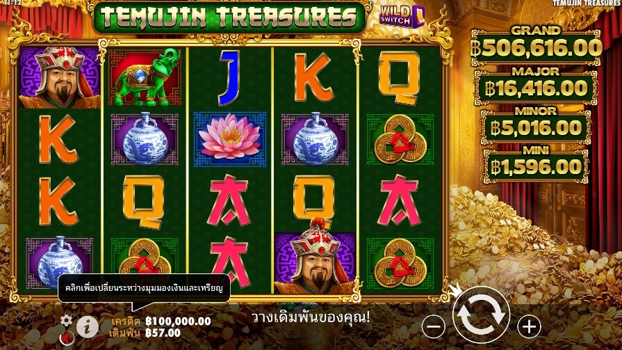 Temujin Treasures จาก เว็บเกมสล็อต Pramatic Play KNG368 สล็อต เว็บตรง