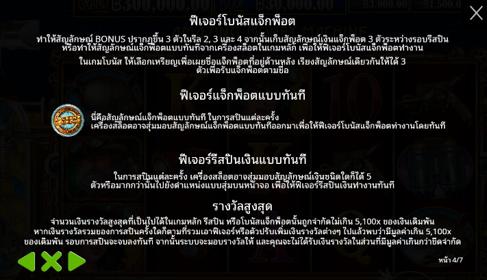 The Amazing Money Machine จาก เว็บเกมสล็อต Pramatic Play KNG368 สล็อต แตกง่าย