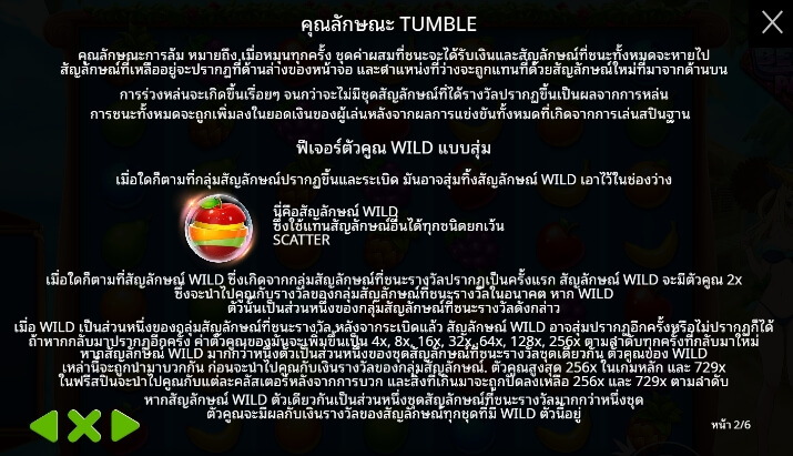 Wild Beach Party จาก เว็บเกมสล็อต Pramatic Play KNG368 สล็อต 777