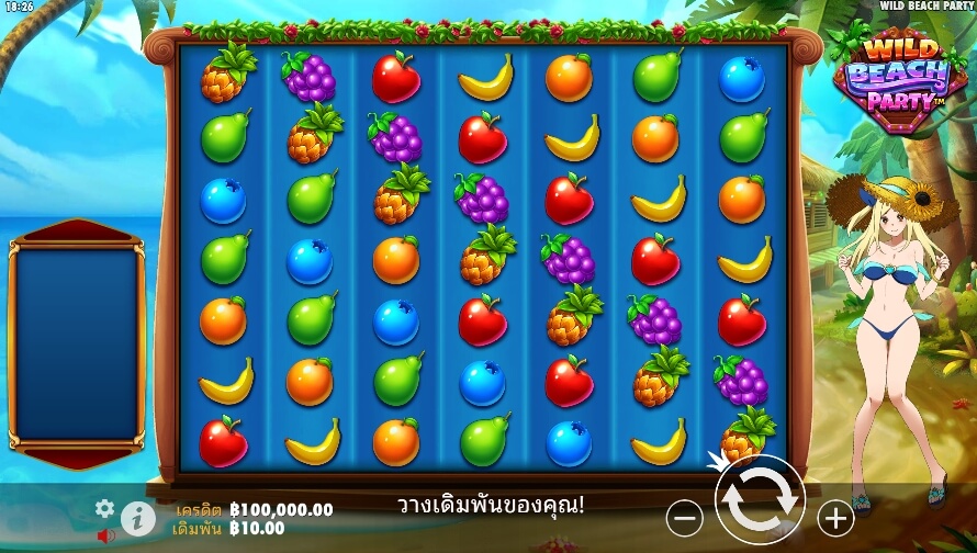 Wild Beach Party จาก เว็บเกมสล็อต Pramatic Play KNG368 เว็บสล็อต