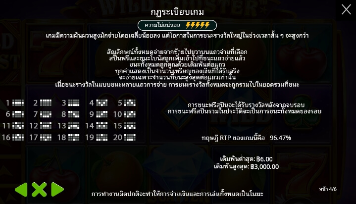 Wild Booster จาก เว็บเกมสล็อต Pramatic Play KNG368 สล็อตแตก