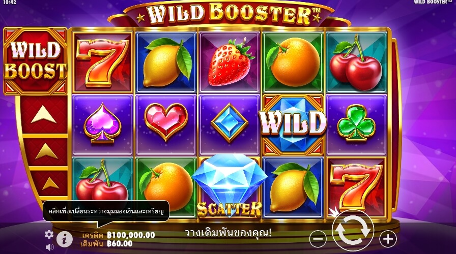 Wild Booster จาก เว็บเกมสล็อต Pramatic Play KNG368 เว็บสล็อต ใหม่ล่าสุด