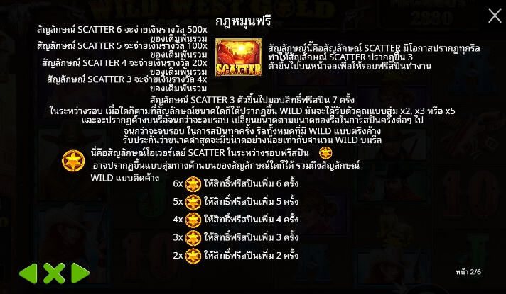 Wild West Gold Megaways จาก เว็บเกมสล็อต Pramatic Play KNG368 สล็อต 168