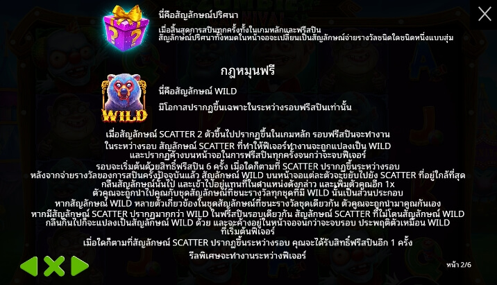 Zombie Carnival จาก เว็บเกมสล็อต Pramatic Play KNG368 สล็อต ฟรี