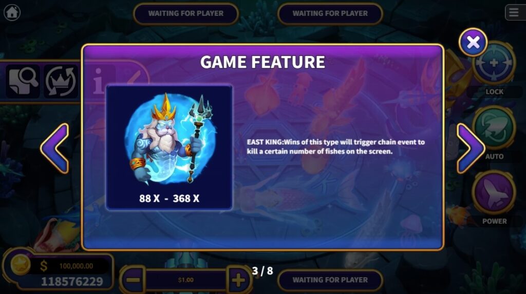 Poseidon Battle ค่าย Ka-gaming จาก kng สล็อต 1688