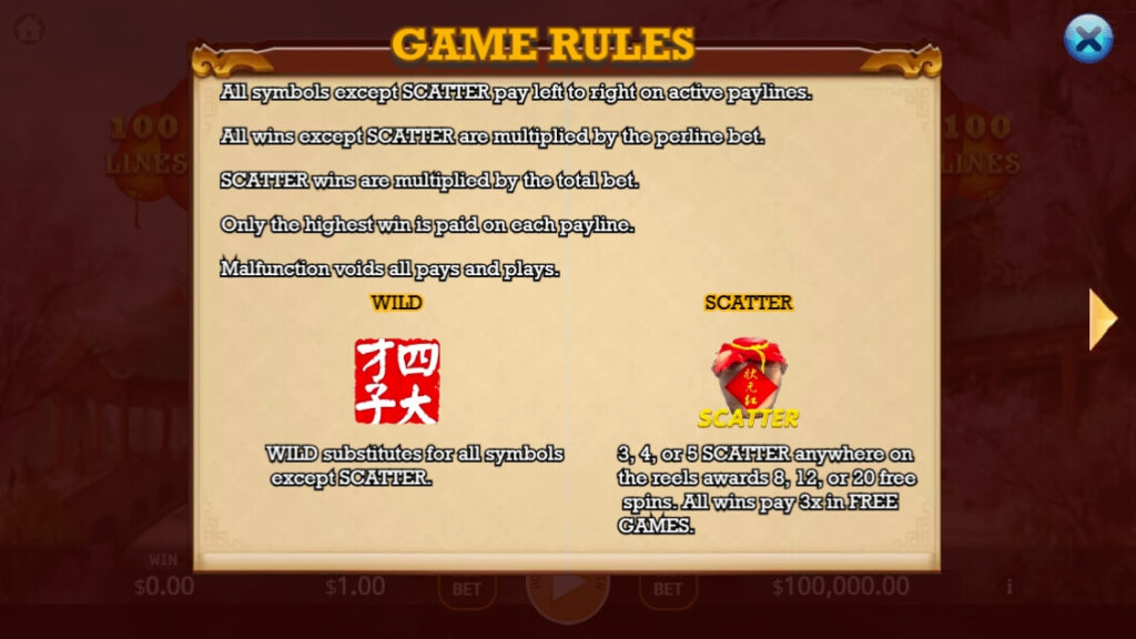 The Four Scholars ค่าย Ka-gaming จาก kng สล็อต 168