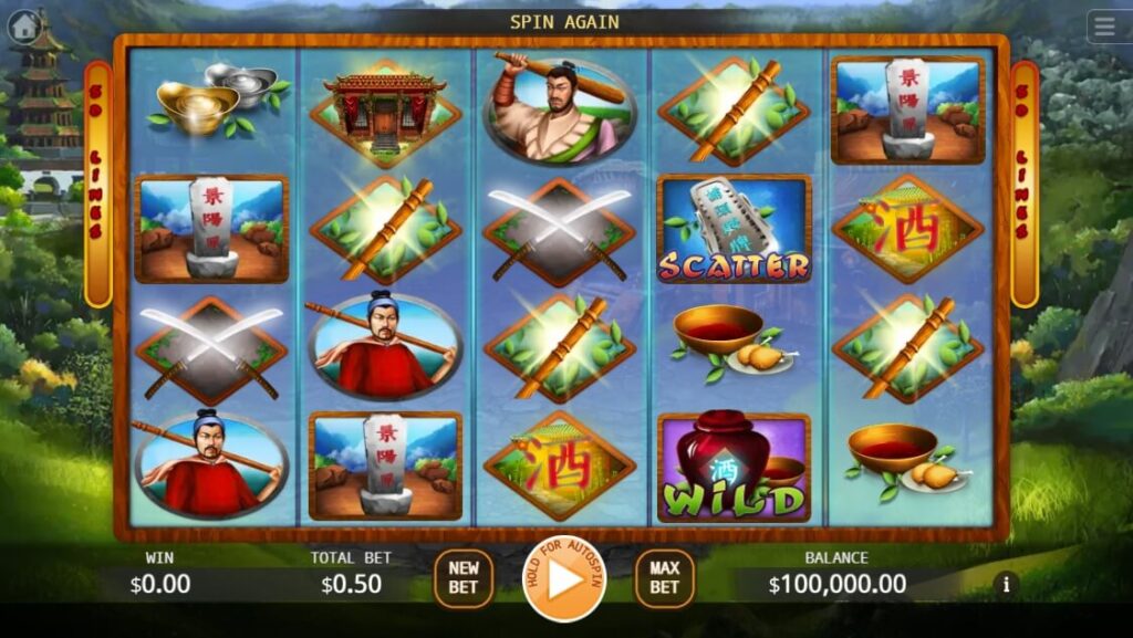 Wu Song ค่าย Octoplay จากเว็บ สล็อต 1688