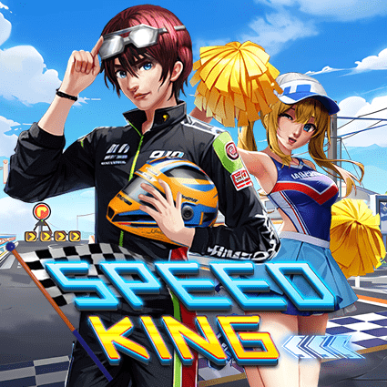 Speed King ค่าย Relax Gaming จากเว็บ สล็อต 789