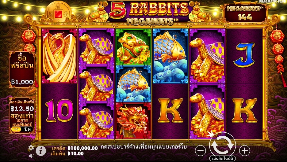 5 Rabbits Megaways เว็บเกมสล็อต Pramatic Play KNG368 10 รับ 100 สมาชิกใหม่