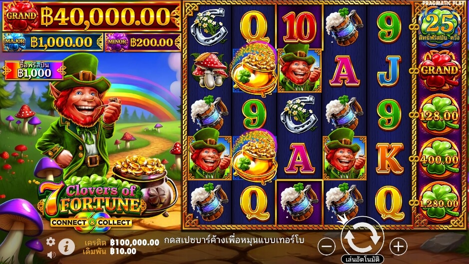 7 Clovers of Fortune เว็บเกมสล็อต Pramatic Play KNG368 สล็อต 678