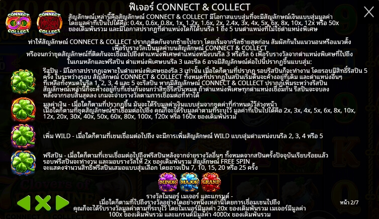 7 Clovers of Fortune เว็บเกมสล็อต Pramatic Play KNG368 สล็อต 888