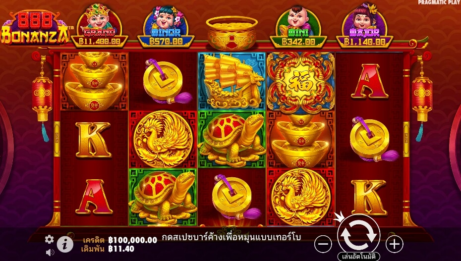 888 Bonanza1 เว็บเกมสล็อต Pramatic Play KNG368 สล็อตเว็บตรง ไม่ผ่านเอเย่นต์ ไม่มีขั้นต่ำ