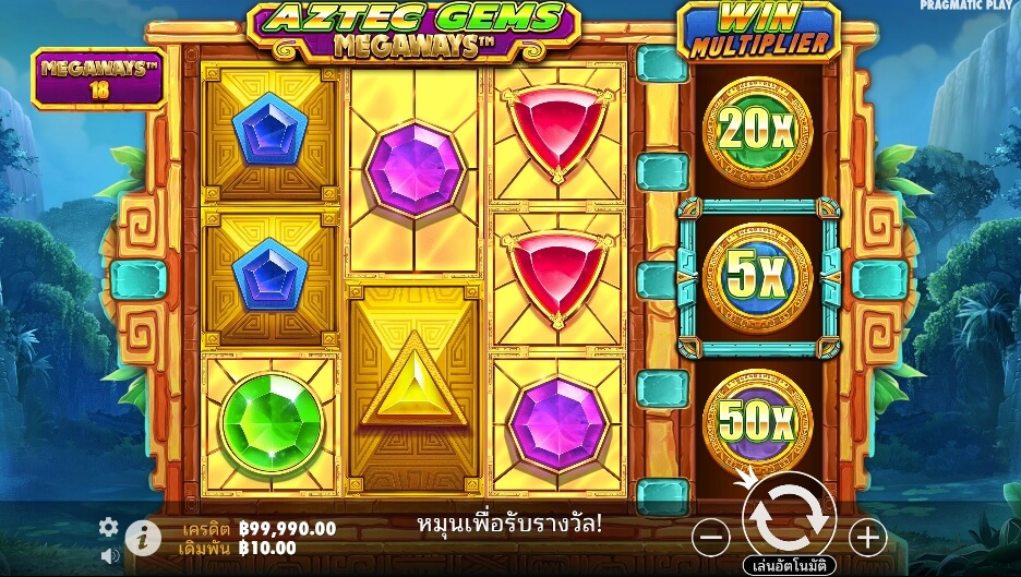 Aztec Gems Megaways เว็บเกมสล็อต Pramatic Play KNG368 เว็บ สล็อตตรง ไม่ผ่านเอเย่นต์